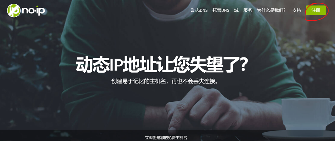 「干货」整个家庭网络布置全流程分享，超详细！