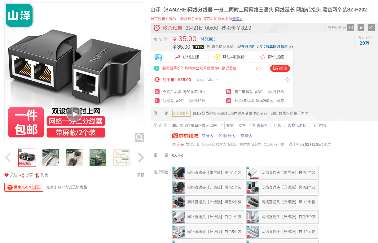 「干货」整个家庭网络布置全流程分享，超详细！