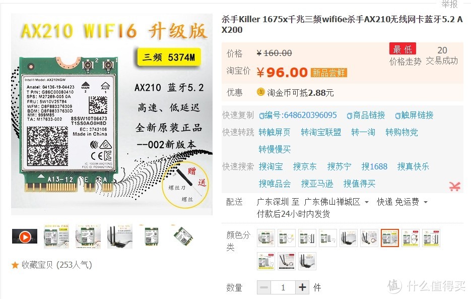 未来已来，真Wi-Fi6E，网件Orbi RBKE960B Wi-Fi6E Mesh路由器体验