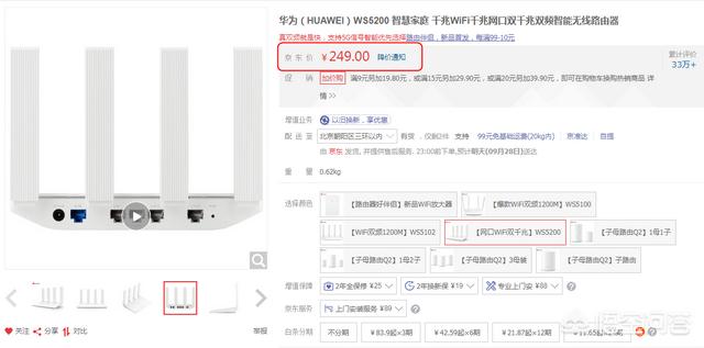 家里装的100兆电信光纤，用哪个牌子的路由器比较好呢？