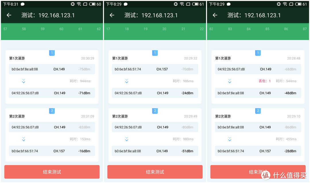 未来已来，真Wi-Fi6E，网件Orbi RBKE960B Wi-Fi6E Mesh路由器体验