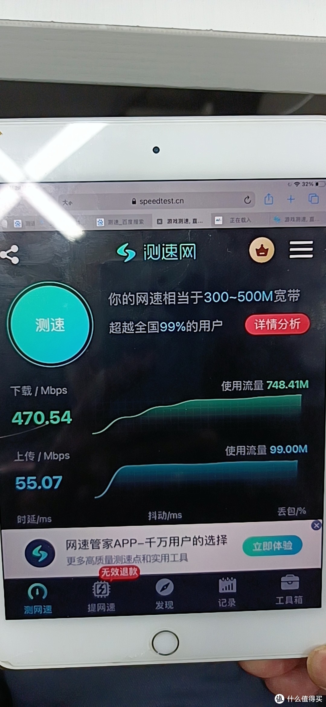 品速R200C 5G CPE，大妈第一文
