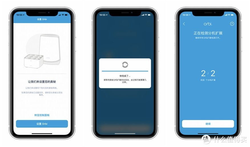 未来已来，真Wi-Fi6E，网件Orbi RBKE960B Wi-Fi6E Mesh路由器体验