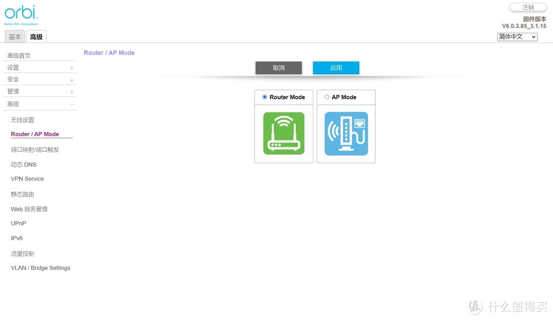 未来已来，真Wi-Fi6E，网件Orbi RBKE960B Wi-Fi6E Mesh路由器体验