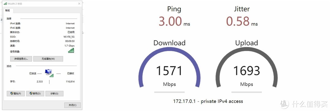 未来已来，真Wi-Fi6E，网件Orbi RBKE960B Wi-Fi6E Mesh路由器体验