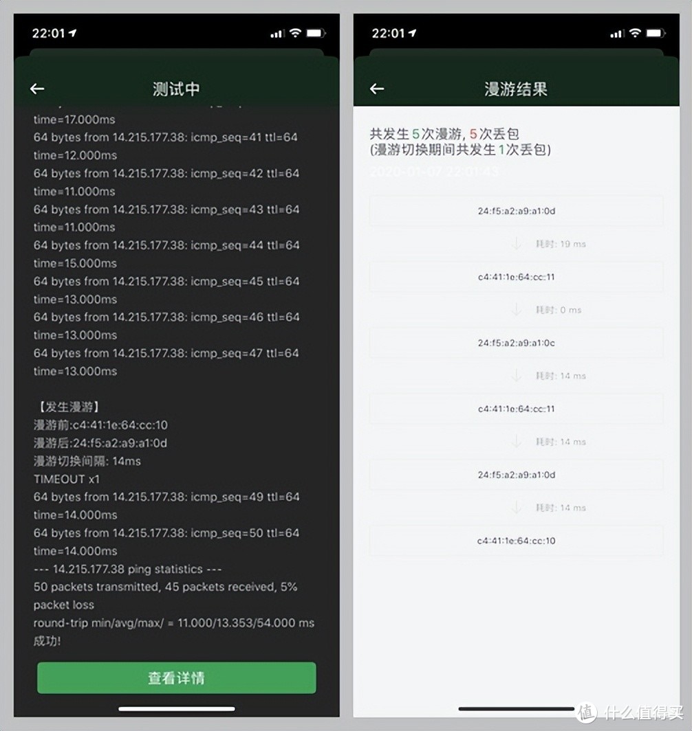 未来已来，真Wi-Fi6E，网件Orbi RBKE960B Wi-Fi6E Mesh路由器体验
