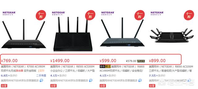 家里装的100兆电信光纤，用哪个牌子的路由器比较好呢？