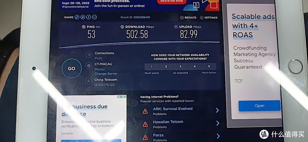 品速R200C 5G CPE，大妈第一文