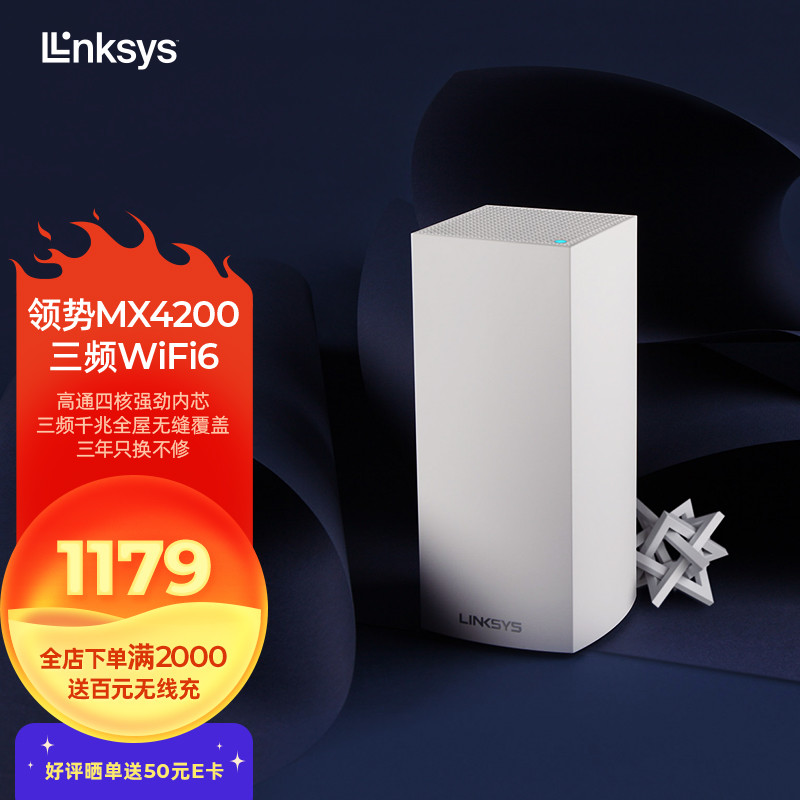 MESH组网方案全集（有线回程，无线回程，AP模式，单线复用）