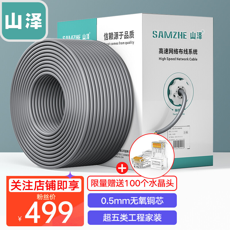 MESH组网方案全集（有线回程，无线回程，AP模式，单线复用）