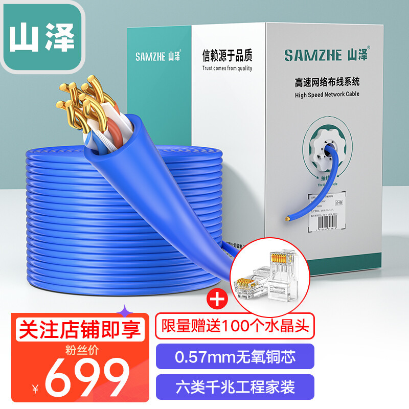 MESH组网方案全集（有线回程，无线回程，AP模式，单线复用）