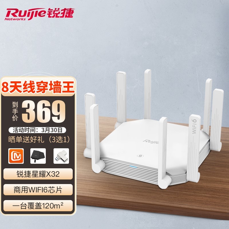 MESH组网方案全集（有线回程，无线回程，AP模式，单线复用）