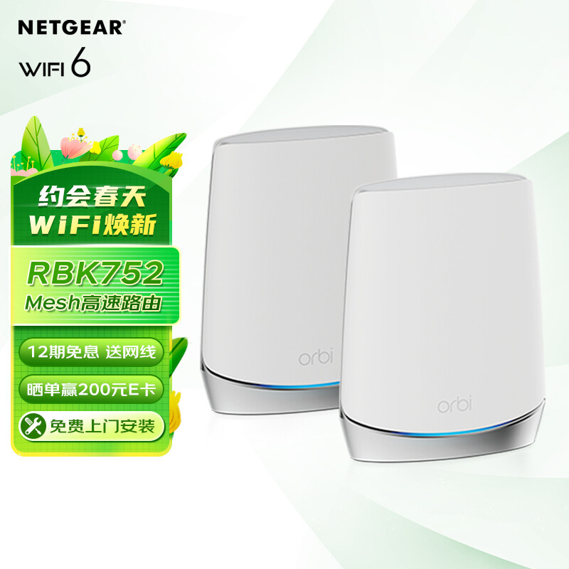 MESH组网方案全集（有线回程，无线回程，AP模式，单线复用）