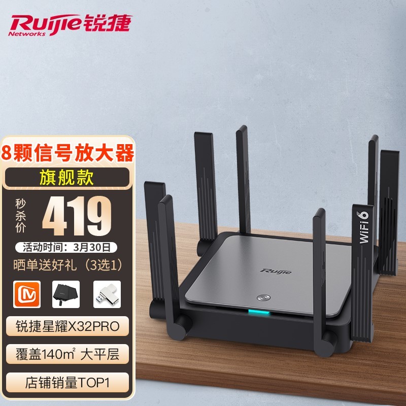 MESH组网方案全集（有线回程，无线回程，AP模式，单线复用）