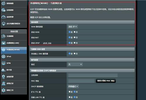 将 Wistro 路由器网络配置出盒子的方法