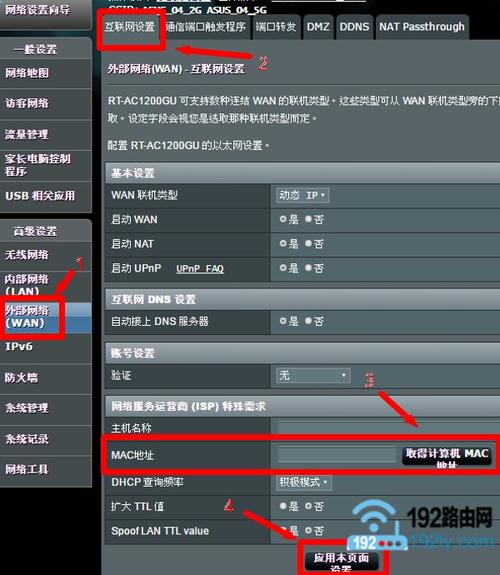 怎么能去克隆麦克的地址呢?