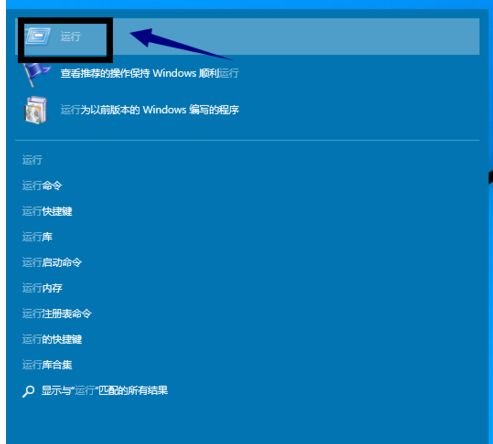win10运行安装tcpip