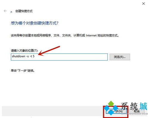 电脑win10关机的快捷键是什么原因