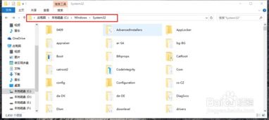 win10的计算器设置快捷键