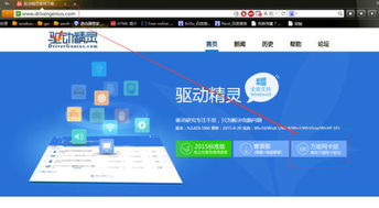 win10通过路由器网线连接路由器怎么设置