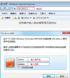 win10路由器怎么重新设置密码
