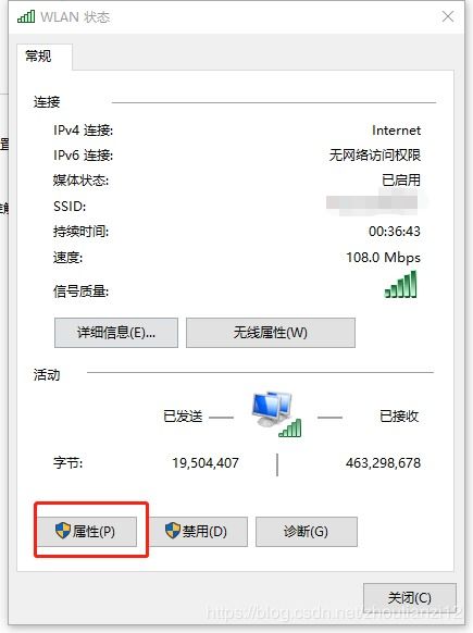 win10系统网络ip设置路由器
