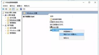 Windows 10如何评估互联网速度?