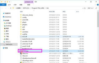 win10怎么设置我的电脑快捷键是什么