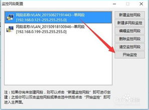 win10电脑网速在哪里设置路由器