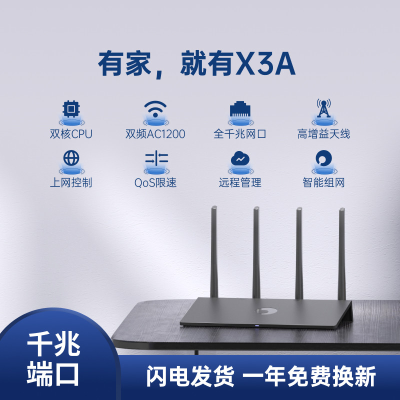 百元级别的千兆路由器，还能异地组网？这算是捡到宝了吧