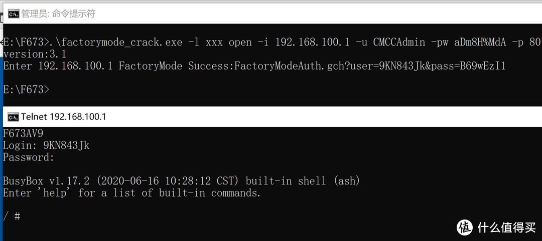 中兴F673AV9光猫开临时telnet，切换地区，删除SSID前缀方法