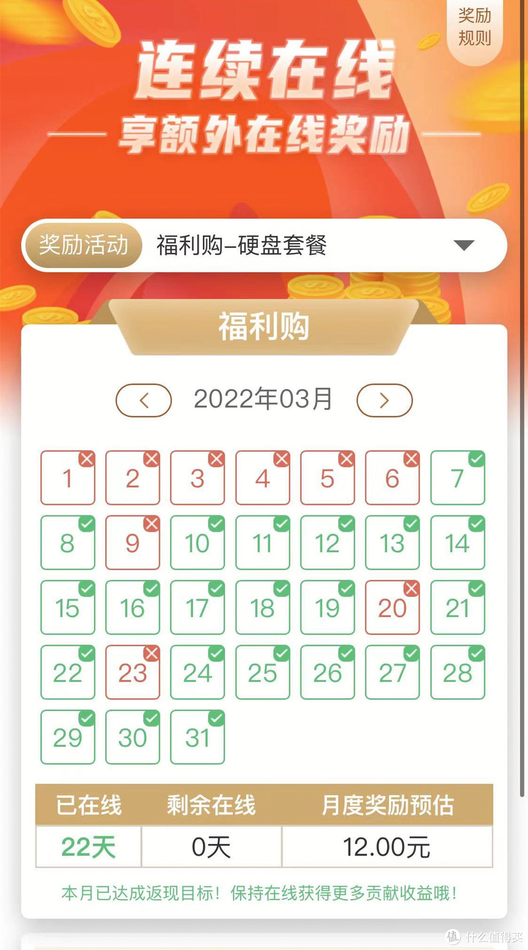 开箱：只需15元到手的赚钱宝3代+240G固态套装
