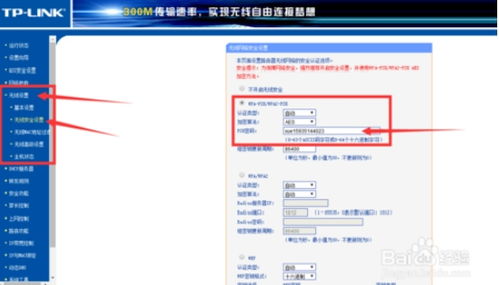 win10两个电脑连路由器