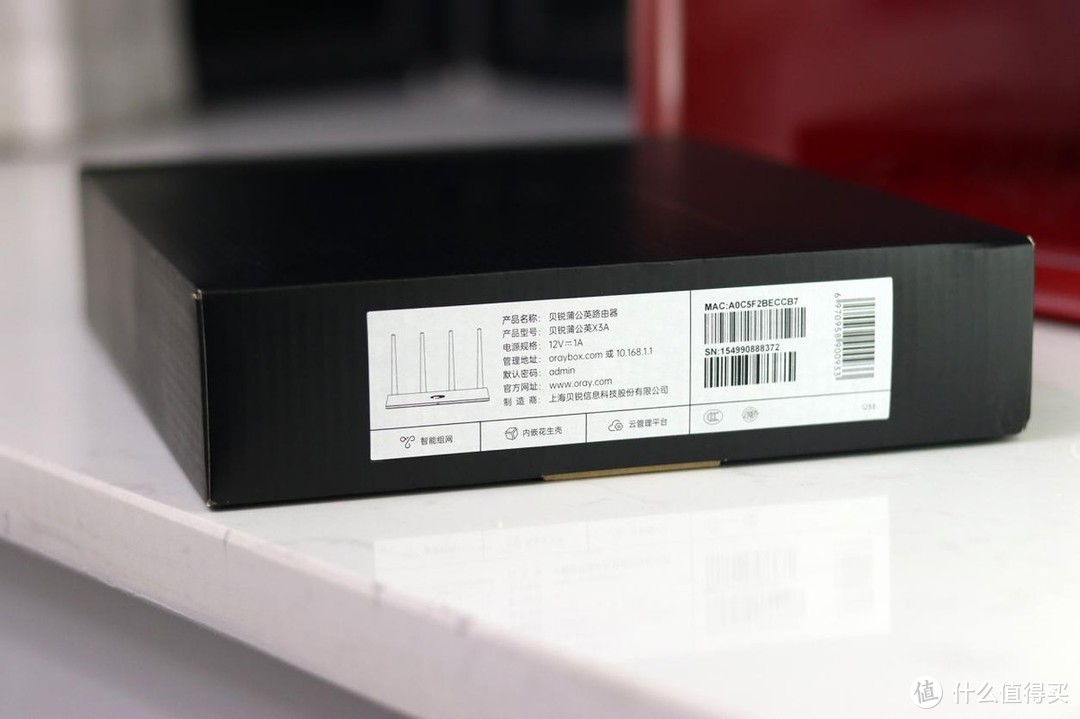 百元级别的千兆路由器，还能异地组网？这算是捡到宝了吧