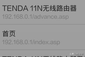 用手机设置无线路由器，路由器初始密码，路由设置？