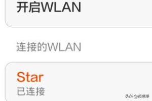 用手机设置无线路由器，路由器初始密码，路由设置？