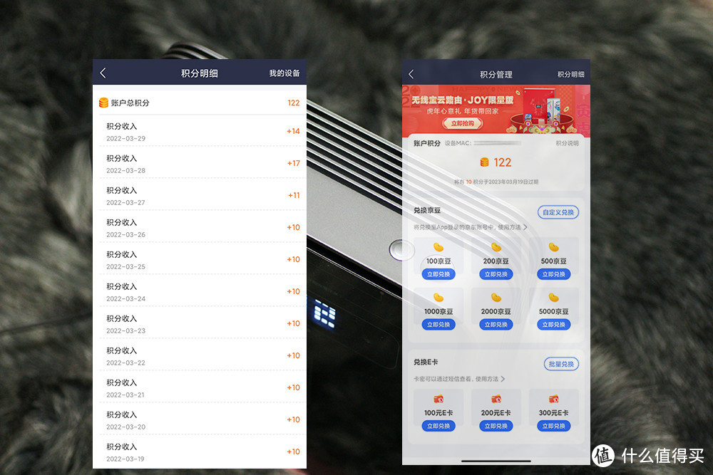 配置豪华，颜值升级：京东云无线宝AX6600雅典娜评测