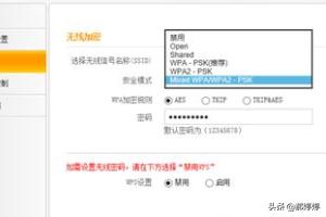 用手机设置无线路由器，路由器初始密码，路由设置？