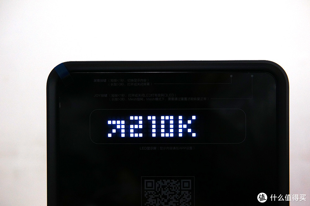 配置豪华，颜值升级：京东云无线宝AX6600雅典娜评测