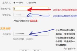 用手机设置无线路由器，路由器初始密码，路由设置？