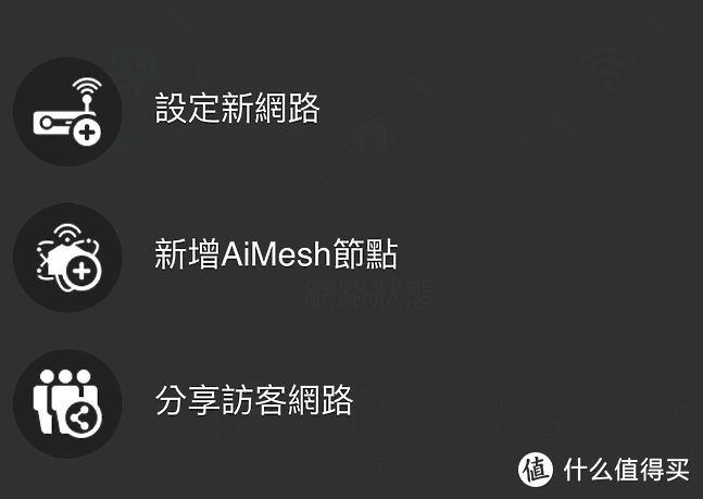 我是一个武装党, 一个无线的双频路由器。