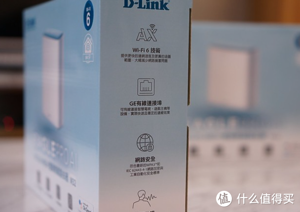 我是一个武装党, 一个无线的双频路由器。