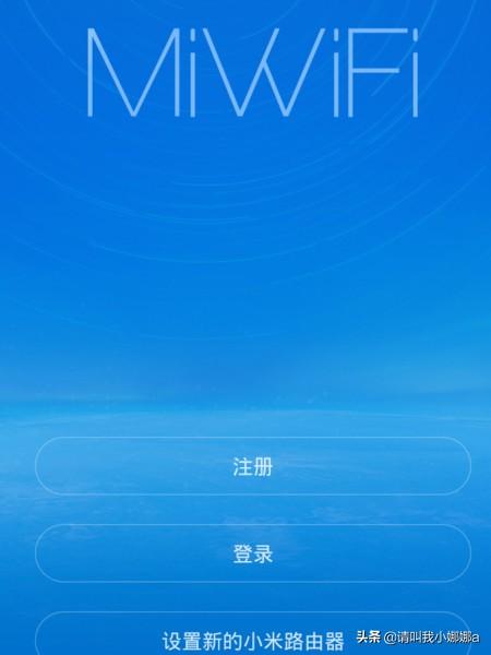 小米路由器怎么设置为中继器？