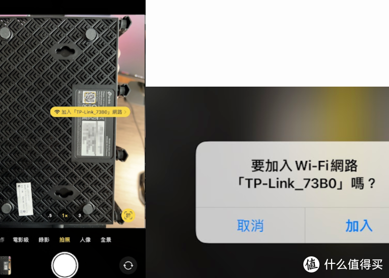 我是一个武装党, 一个无线的双频路由器。