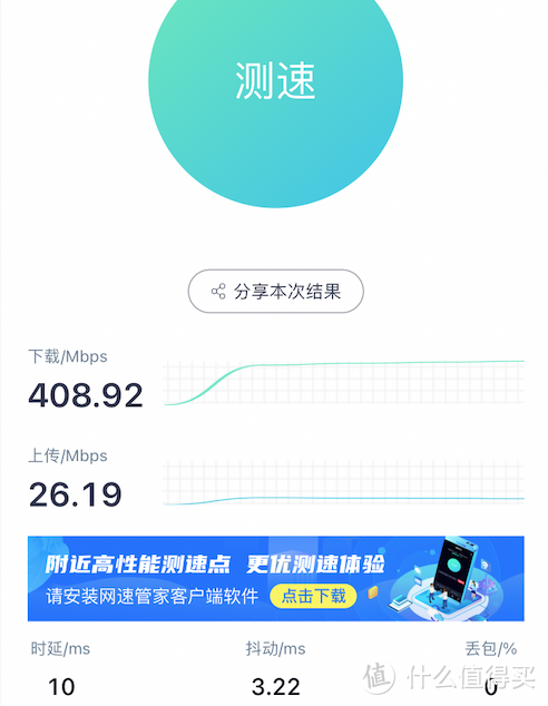 信号很强，回本无望，雅典娜京东云无限宝路由器开箱分享