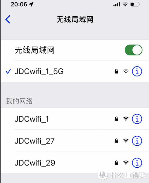 信号很强，回本无望，雅典娜京东云无限宝路由器开箱分享