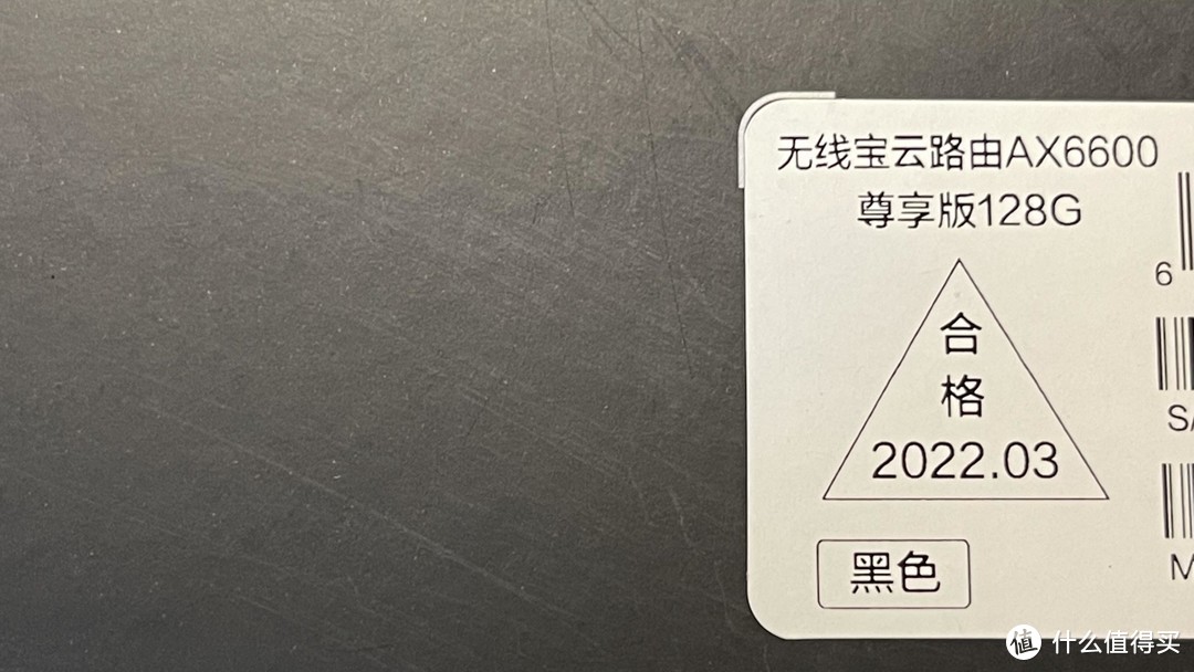 信号很强，回本无望，雅典娜京东云无限宝路由器开箱分享