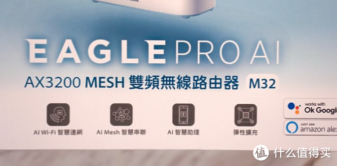 我是一个武装党, 一个无线的双频路由器。