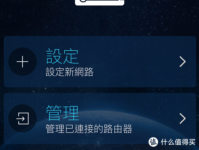 我是一个武装党, 一个无线的双频路由器。