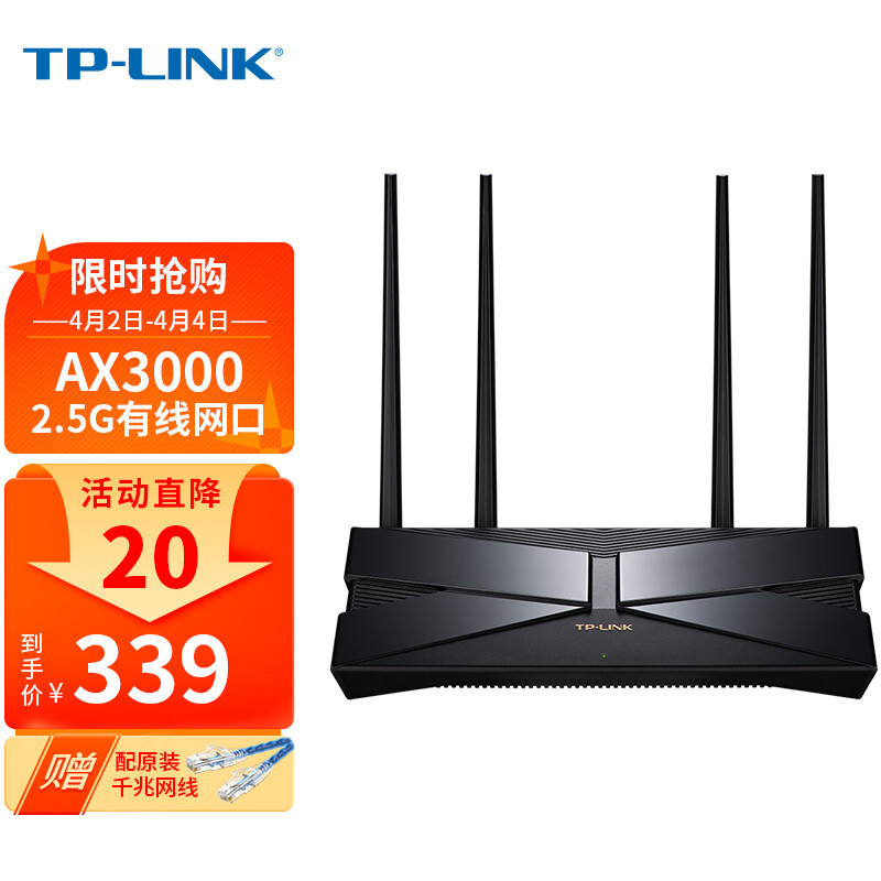 我是一个武装党, 一个无线的双频路由器。